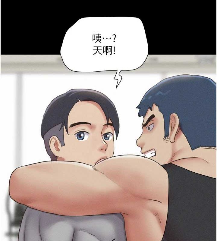 韶恩第39話-都是仲勳哥的錯…!