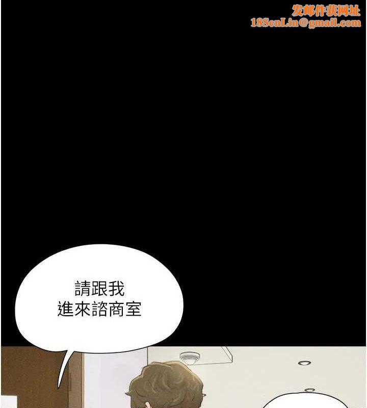 韶恩第39話-都是仲勳哥的錯…!