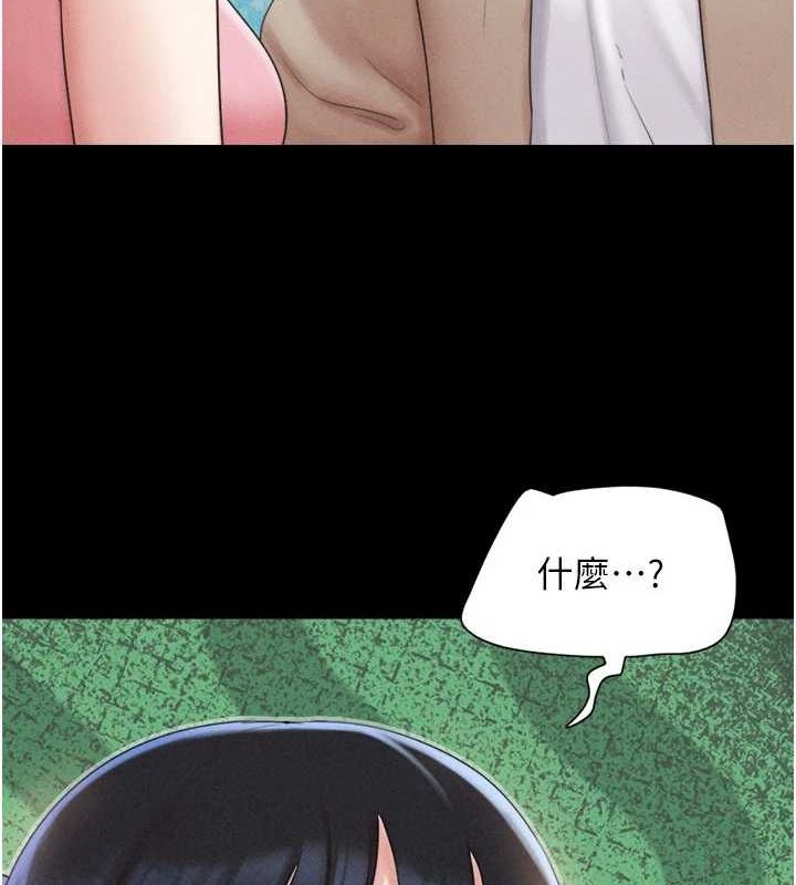 韶恩第39話-都是仲勳哥的錯…!