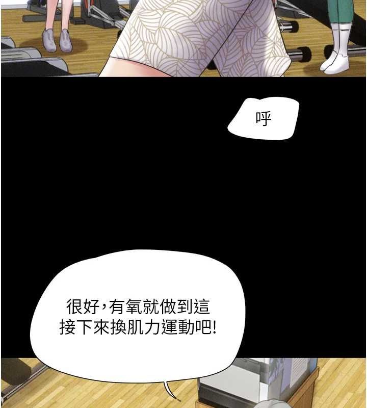 韶恩第39話-都是仲勳哥的錯…!