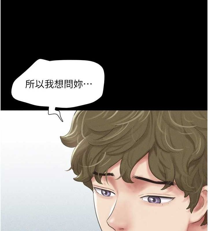 韶恩第39話-都是仲勳哥的錯…!