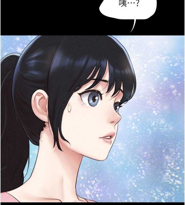 韶恩第39話-都是仲勳哥的錯…!