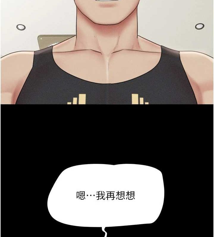 韶恩第39話-都是仲勳哥的錯…!