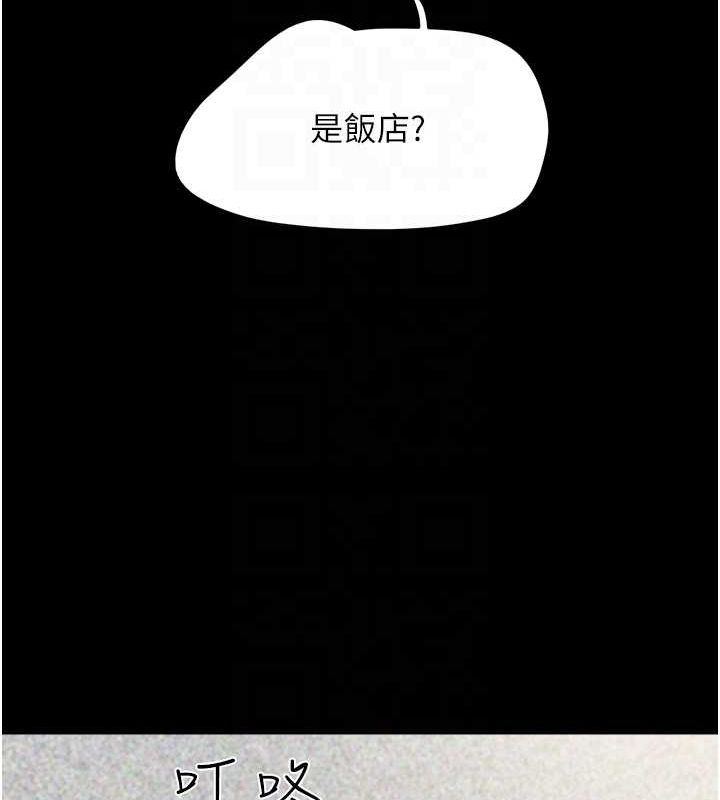 韶恩第39話-都是仲勳哥的錯…!