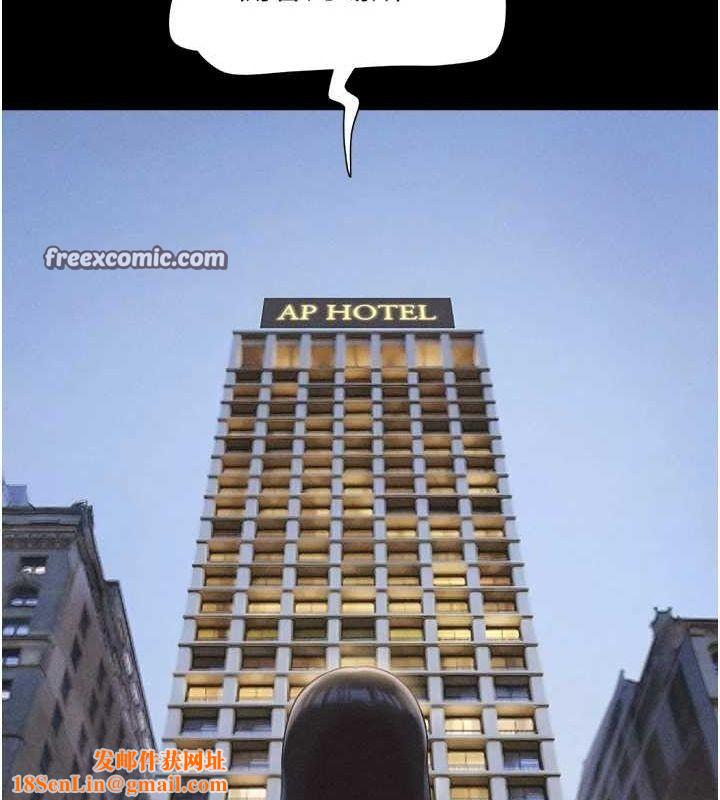 韶恩第39話-都是仲勳哥的錯…!