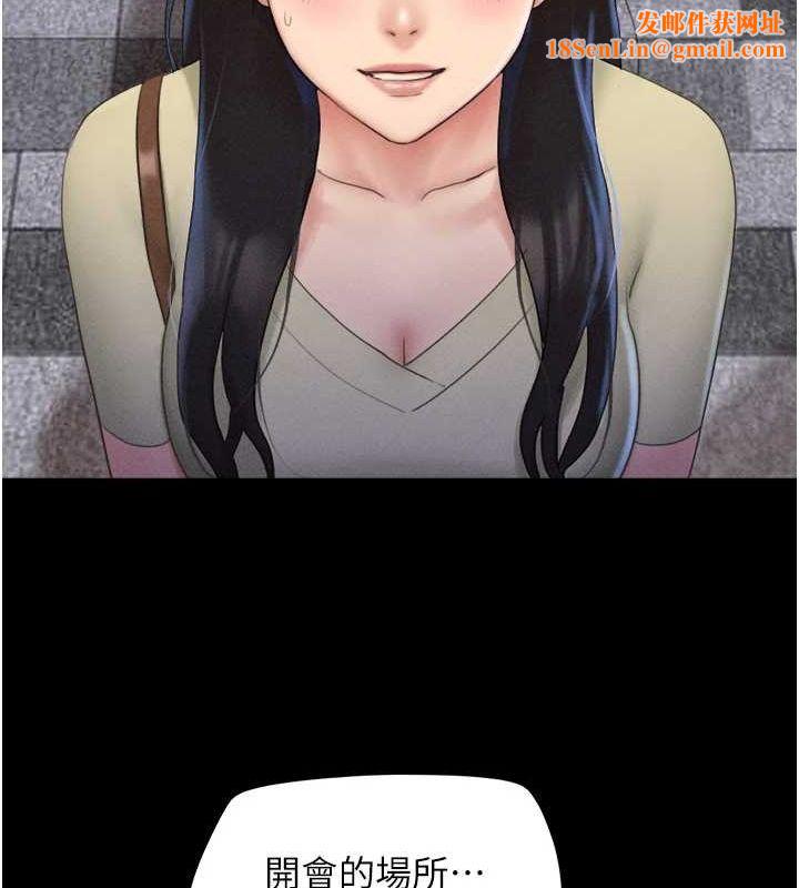 韶恩第39話-都是仲勳哥的錯…!