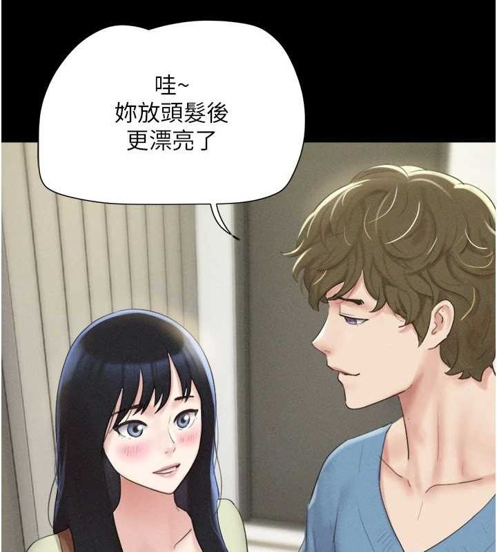 韶恩第39話-都是仲勳哥的錯…!