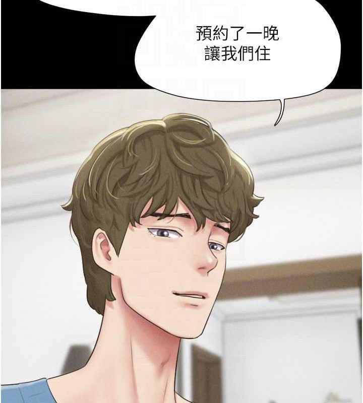 韶恩第39話-都是仲勳哥的錯…!