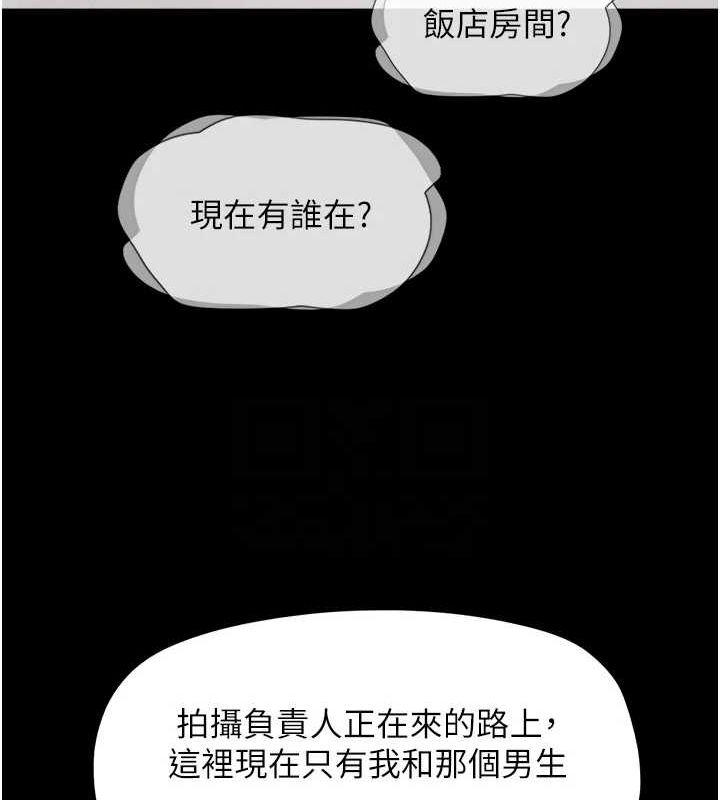 韶恩第39話-都是仲勳哥的錯…!