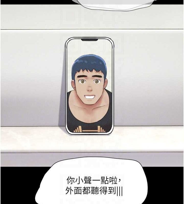 韶恩第39話-都是仲勳哥的錯…!