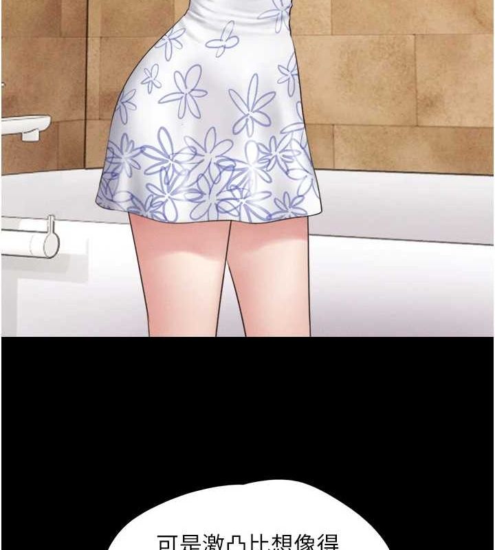 韶恩第39話-都是仲勳哥的錯…!