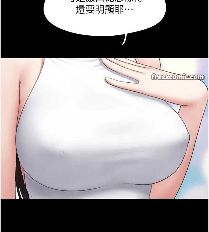 韶恩第39話-都是仲勳哥的錯…!