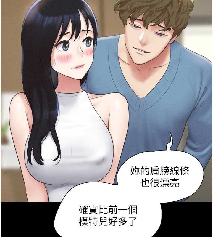 韶恩第39話-都是仲勳哥的錯…!