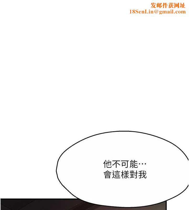 痒乐多阿姨第51話-媽,我有男人了