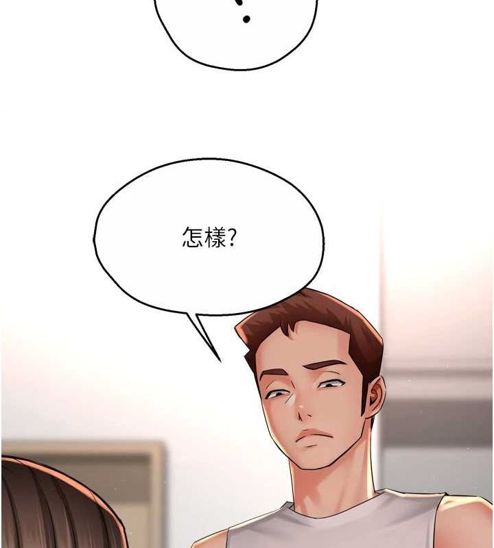 痒乐多阿姨第51話-媽,我有男人了