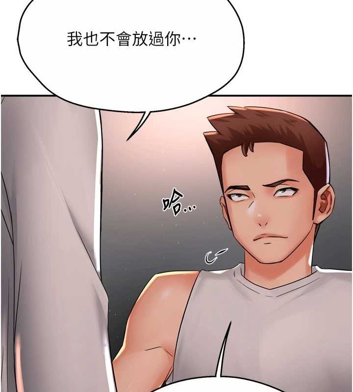 痒乐多阿姨第51話-媽,我有男人了