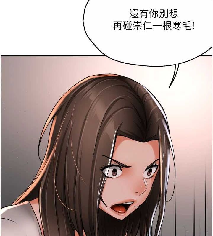 痒乐多阿姨第51話-媽，我有男人了