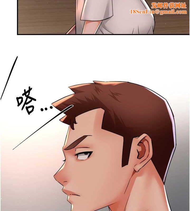 痒乐多阿姨第51話-媽,我有男人了