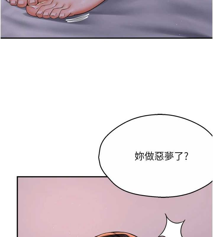 痒乐多阿姨第51話-媽,我有男人了