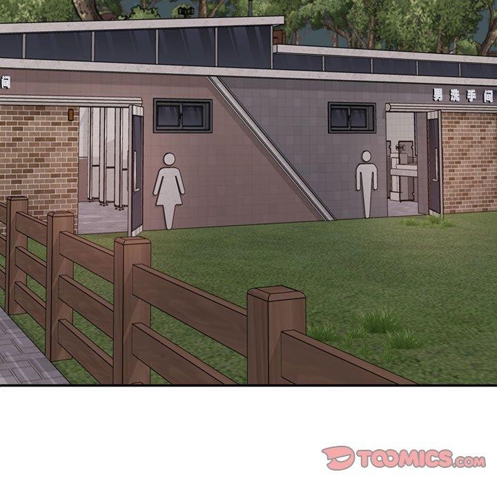 不同寻常的爱第39話