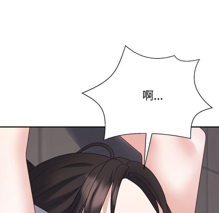 不同寻常的爱第39話