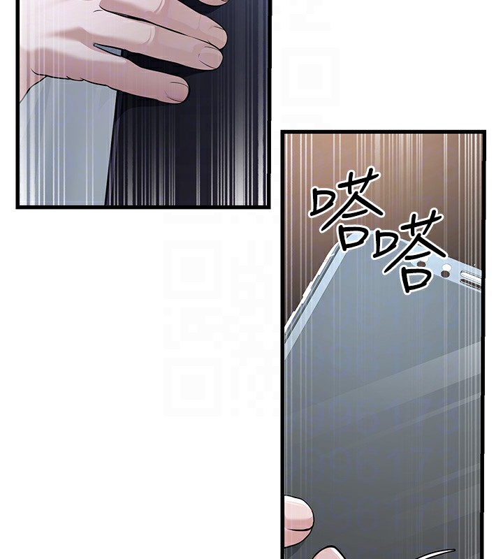 公务员的桃色副业第2話-她就是聲音的主人