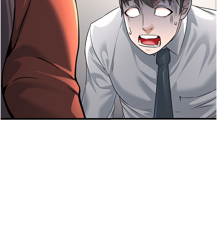 公务员的桃色副业第2話-她就是聲音的主人