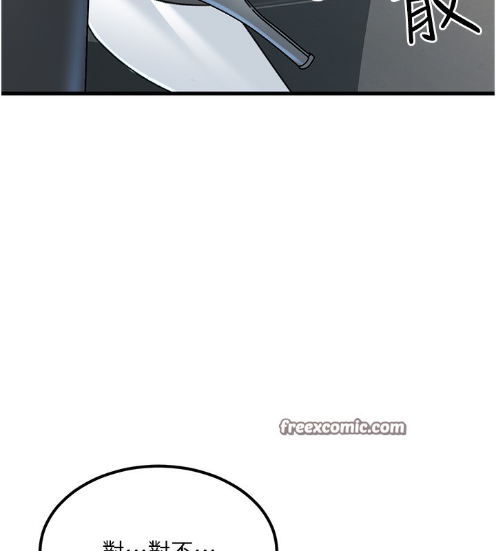 公务员的桃色副业第2話-她就是聲音的主人