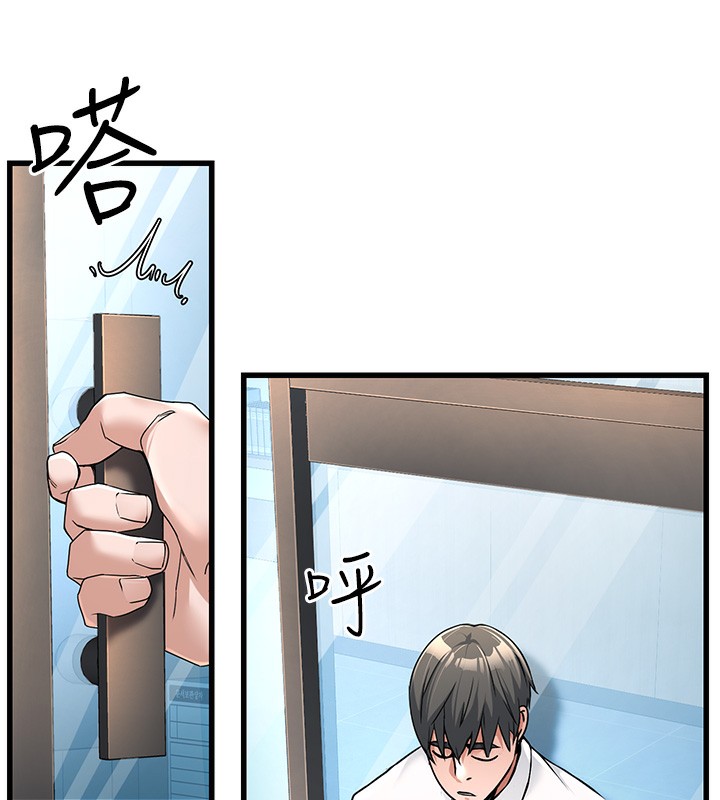 公务员的桃色副业第2話-她就是聲音的主人