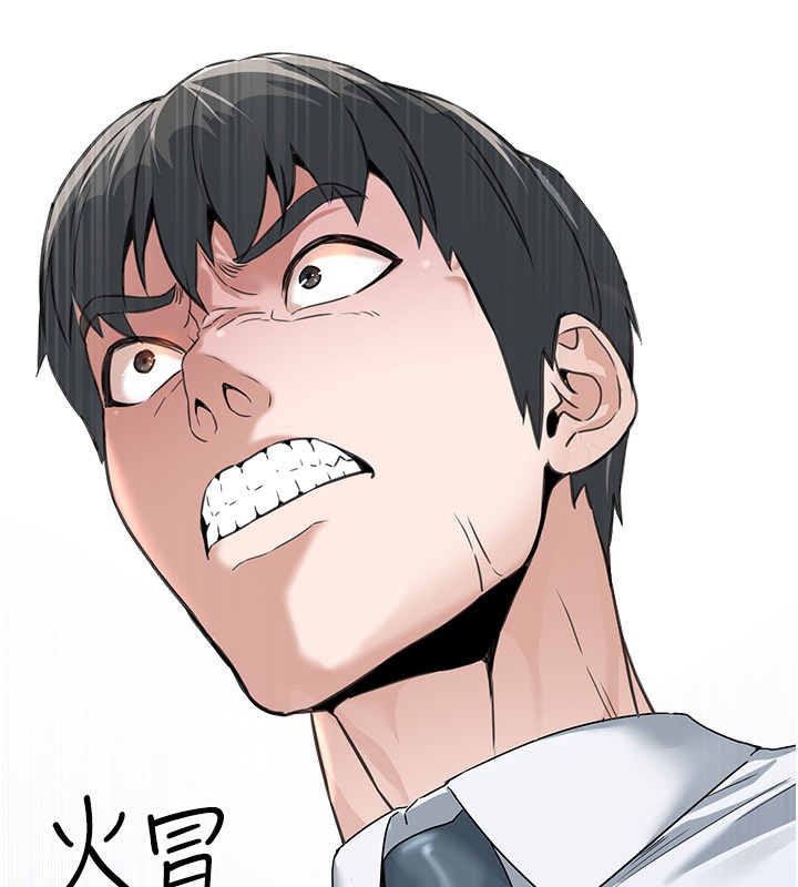 公务员的桃色副业第2話-她就是聲音的主人