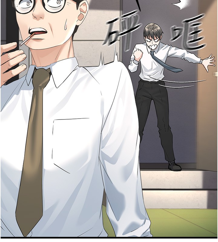 公务员的桃色副业第2話-她就是聲音的主人