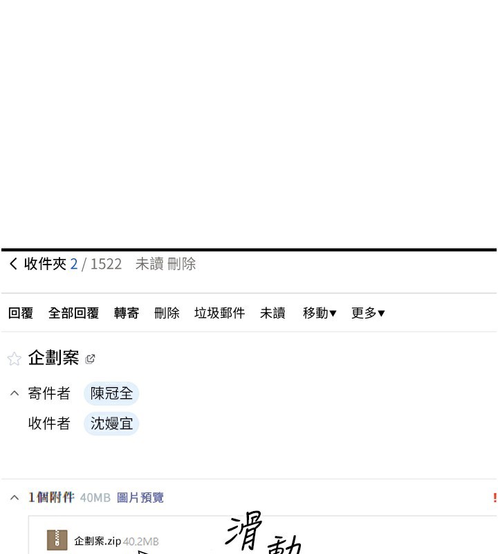 公务员的桃色副业第3話-情色公務員角色扮演