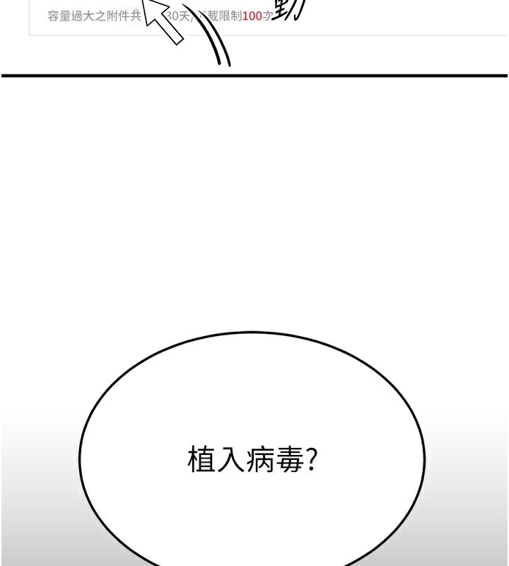 公务员的桃色副业第3話-情色公務員角色扮演