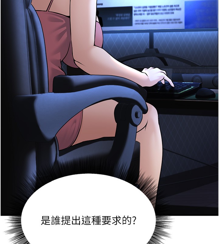 公务员的桃色副业第3話-情色公務員角色扮演