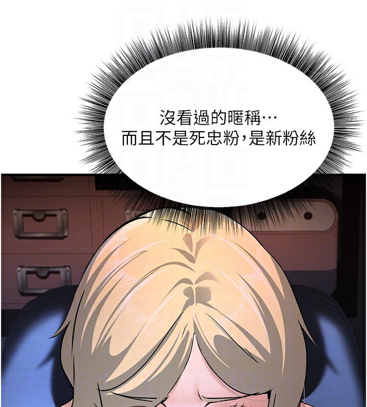 公务员的桃色副业第3話-情色公務員角色扮演