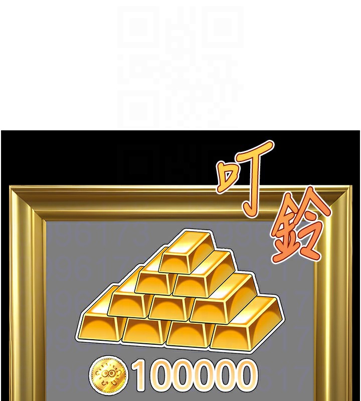 公务员的桃色副业第3話-情色公務員角色扮演