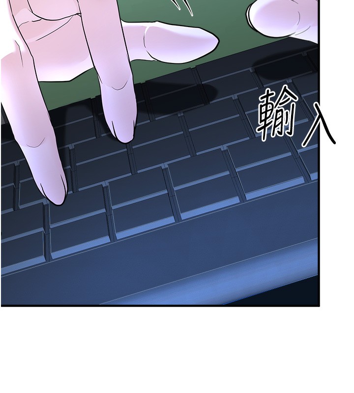 公务员的桃色副业第3話-情色公務員角色扮演