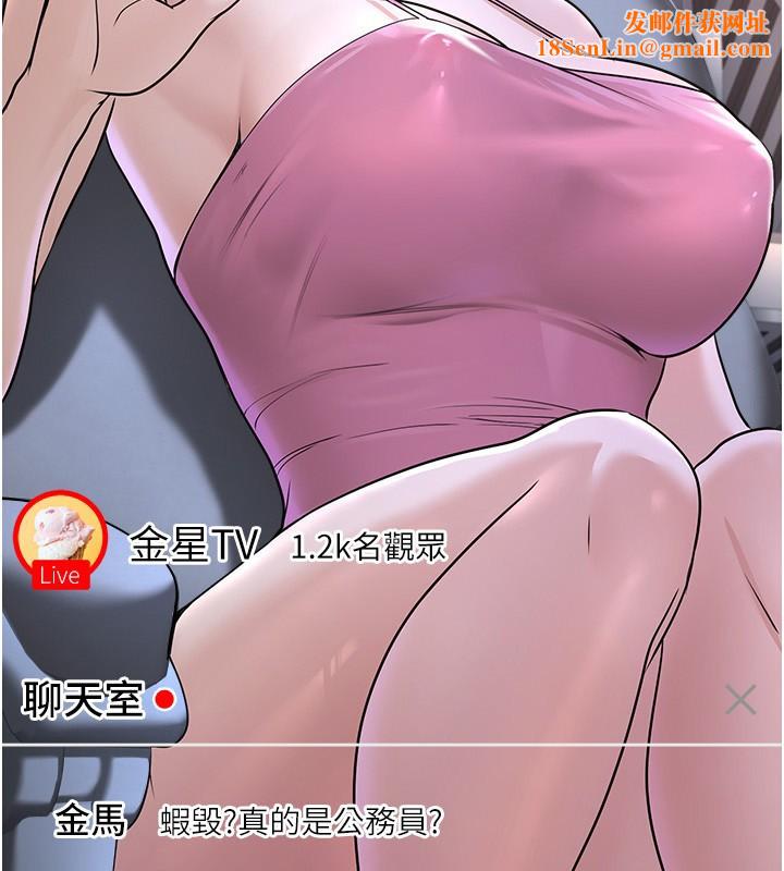 公务员的桃色副业第3話-情色公務員角色扮演