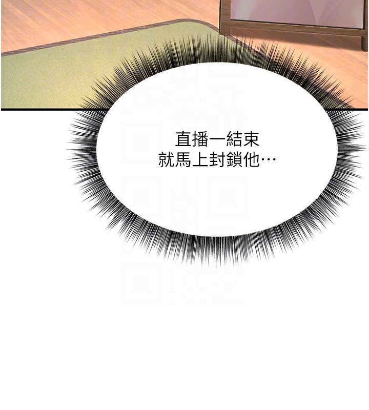 公务员的桃色副业第3話-情色公務員角色扮演