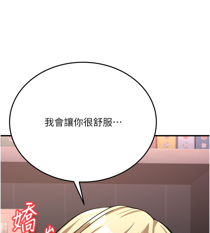 公务员的桃色副业第3話-情色公務員角色扮演