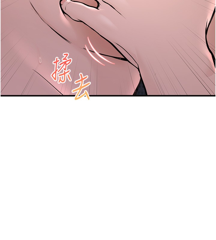 公务员的桃色副业第3話-情色公務員角色扮演