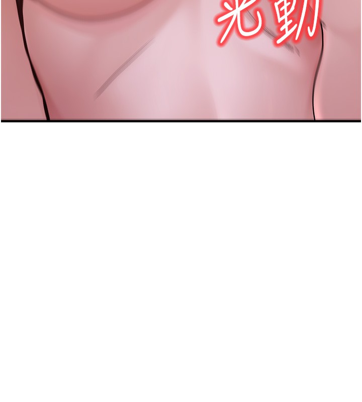 公务员的桃色副业第3話-情色公務員角色扮演