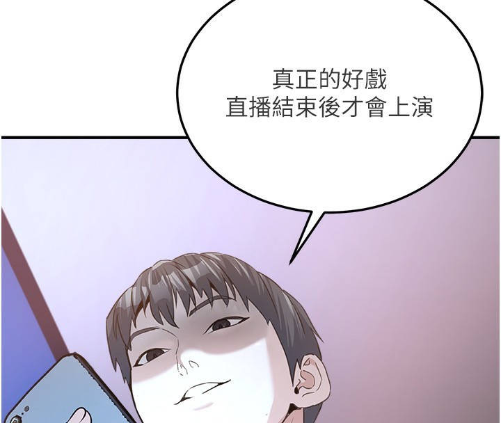 公务员的桃色副业第3話-情色公務員角色扮演