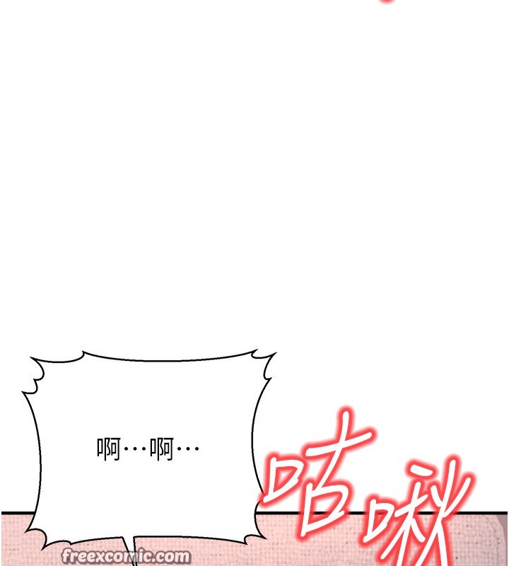 公务员的桃色副业第3話-情色公務員角色扮演