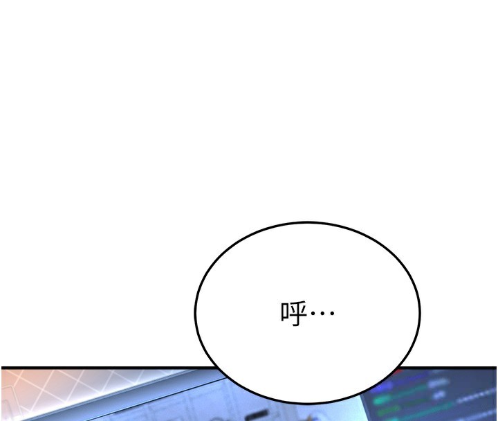 公务员的桃色副业第3話-情色公務員角色扮演