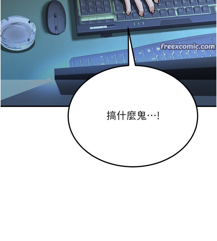 公务员的桃色副业第3話-情色公務員角色扮演