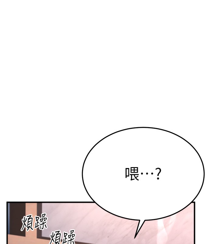 公务员的桃色副业第3話-情色公務員角色扮演