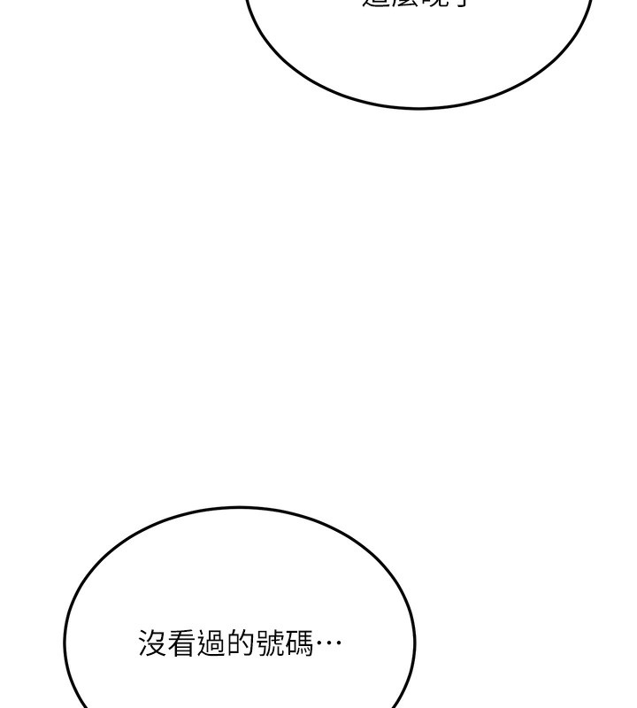 公务员的桃色副业第3話-情色公務員角色扮演