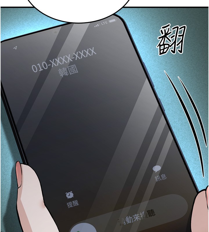 公务员的桃色副业第3話-情色公務員角色扮演