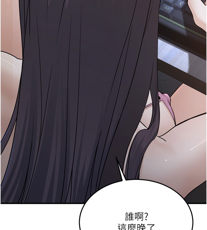 公务员的桃色副业第3話-情色公務員角色扮演